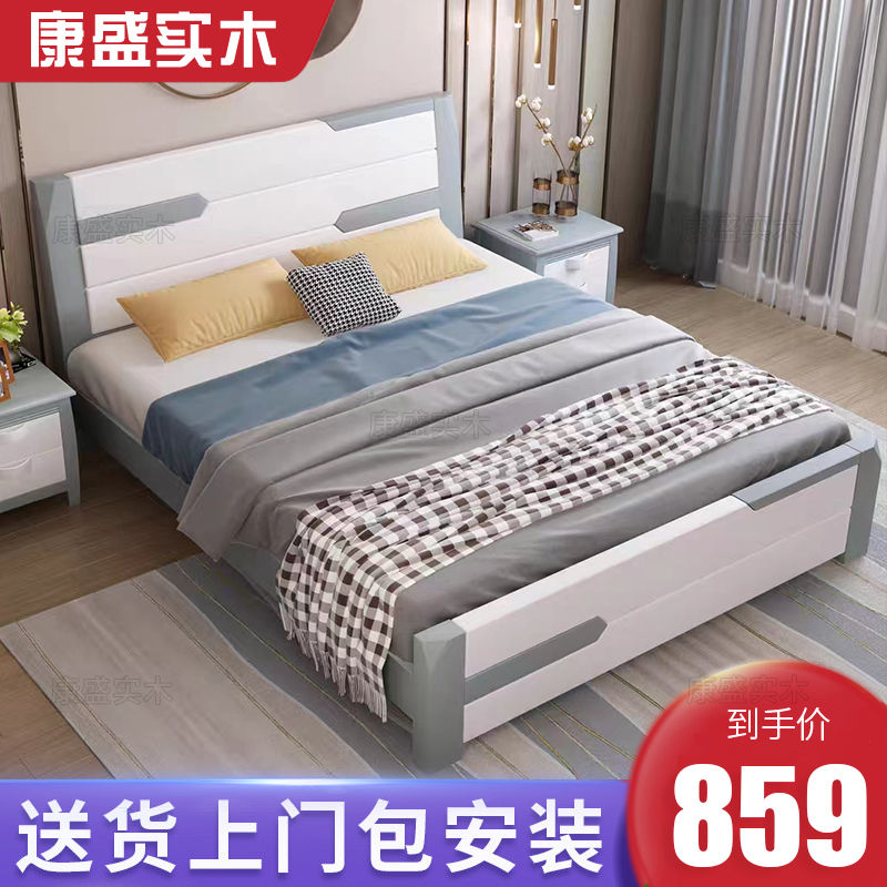 北欧实木床现代简约双人床1.8米主卧室1.5单O人高箱储物婚床经济
