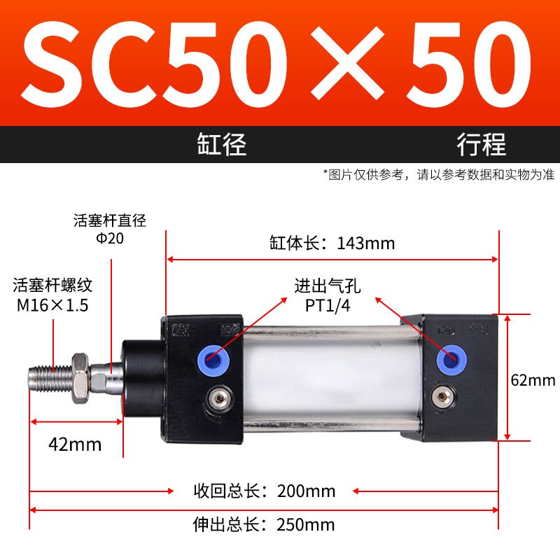 SC标准气缸气缸小型大推力汽缸r气动SC32/40/50/63/80/100*100X12