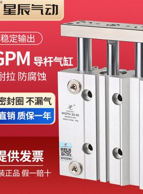 /三5012/6350/T/32/*/20MG16M三杆/P星辰/带导杆气缸40轴*CM2525Z