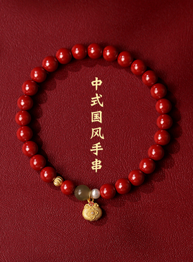 天然原矿高含量朱砂帝王砂手串纯银中式国风手链女款W本命年转运