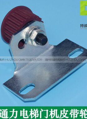 机*0门5M距适用0齿M38红色20*60皮带轮电梯  轿厢齿22通力 西尔康