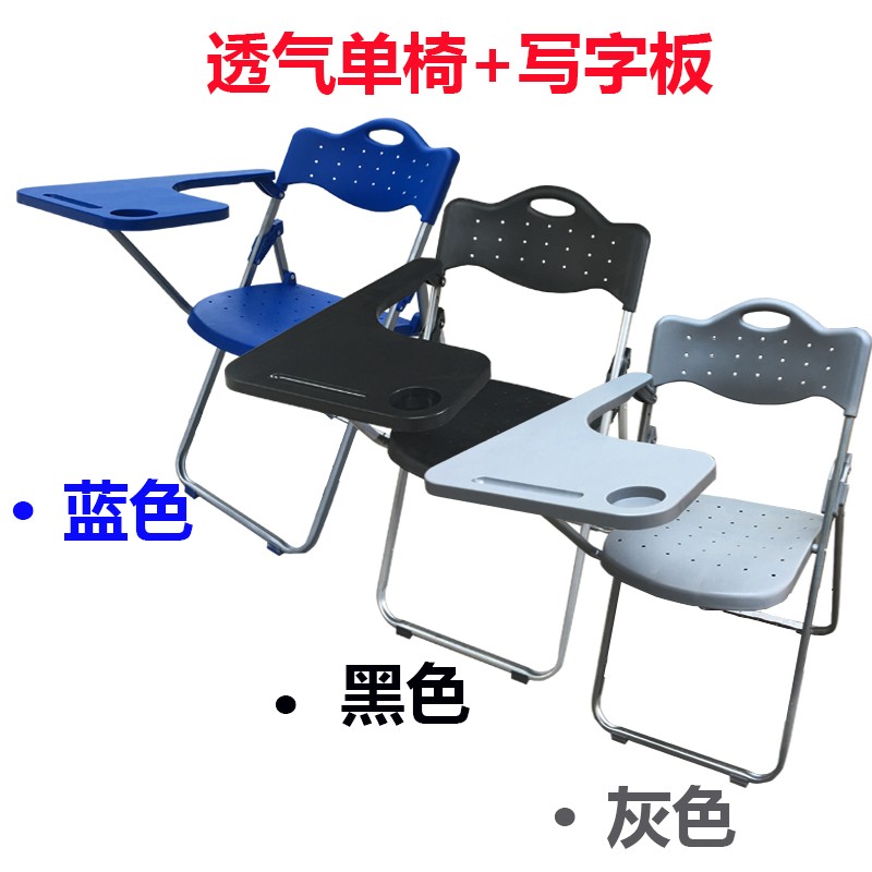 升级加大带写字板培训q椅折叠会议椅学生桌椅机构教学写字一体式