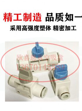 阀阀K2V三通开关气管二PH手动阀手V 泄阀 通HH0阀  K03 V气阀真空