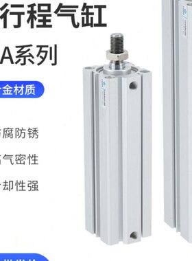 320牙40长X1/506型X140X10薄11/SD2X1型A3气缸3050-行S加长程外/