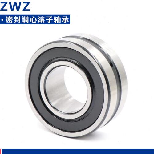 240店密封S2 调心滚子轴承240--36B瓦32 240房40双面CS2