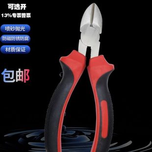 6寸 150mm 不锈钢防磁斜嘴钳防磁偏口钳专业无磁耐腐304斜口钳