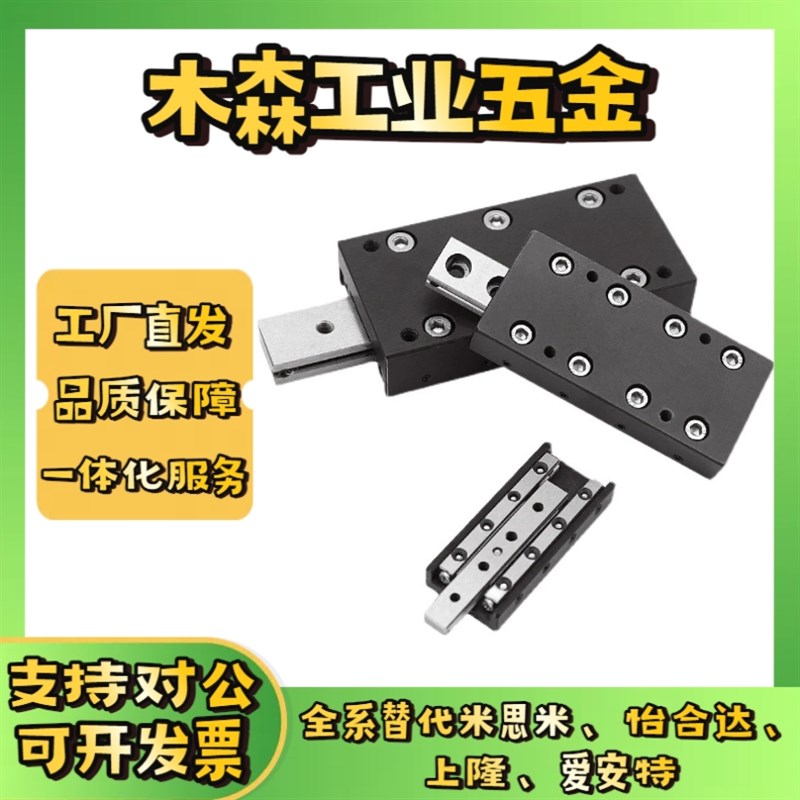 CRTD/CRT1025/1035/1045/203A5/2050/2065/3055/3080交叉滚子滑台