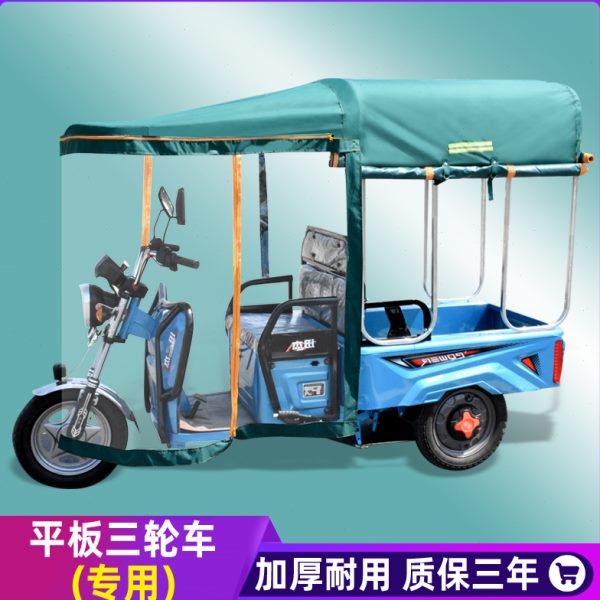 电动三轮车车棚雨棚方管加厚折叠车雨棚三开门平板车休闲车棚雨棚