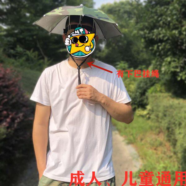 头带折叠钓鱼伞帽成人大号钓鱼伞式斗笠头戴伞套头雨伞。儿童防晒