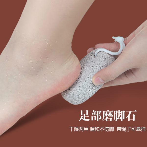 磨脚石磨脚去死皮神器火山石搓脚石老茧搓脚板家用打磨器后跟美足
