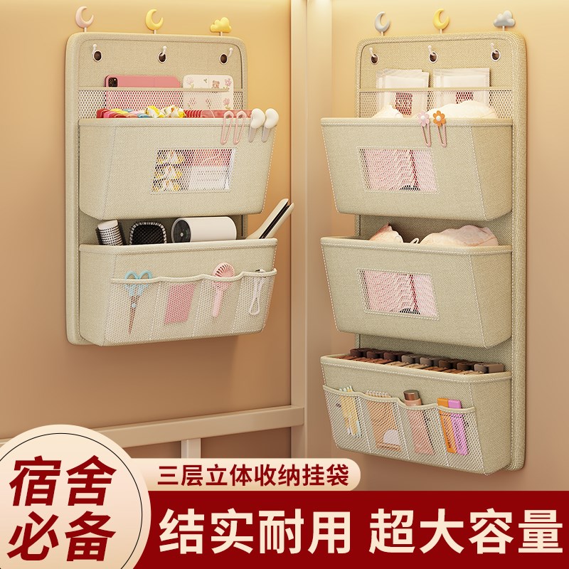学生宿舍床上收纳挂袋悬挂式多z功能门后墙上置物架布艺大容量挂