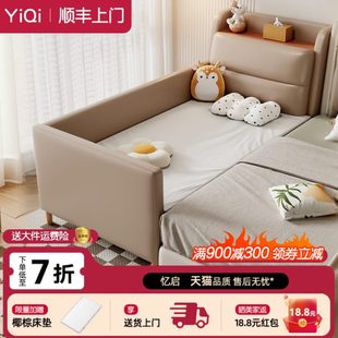 软包儿童拼接床实木单人加宽带护栏婴儿床定制男女宝宝大床储物床