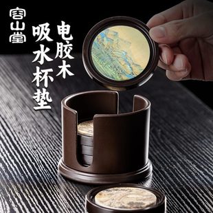 容山堂吸水杯垫茶杯架茶道六君子茶杯托茶桌隔热杯垫茶具配件