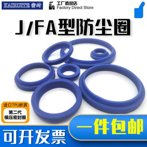 JA5型95 /30 F270/7*528/2防尘*3028A密封圈0J /XJ5*13油封Y