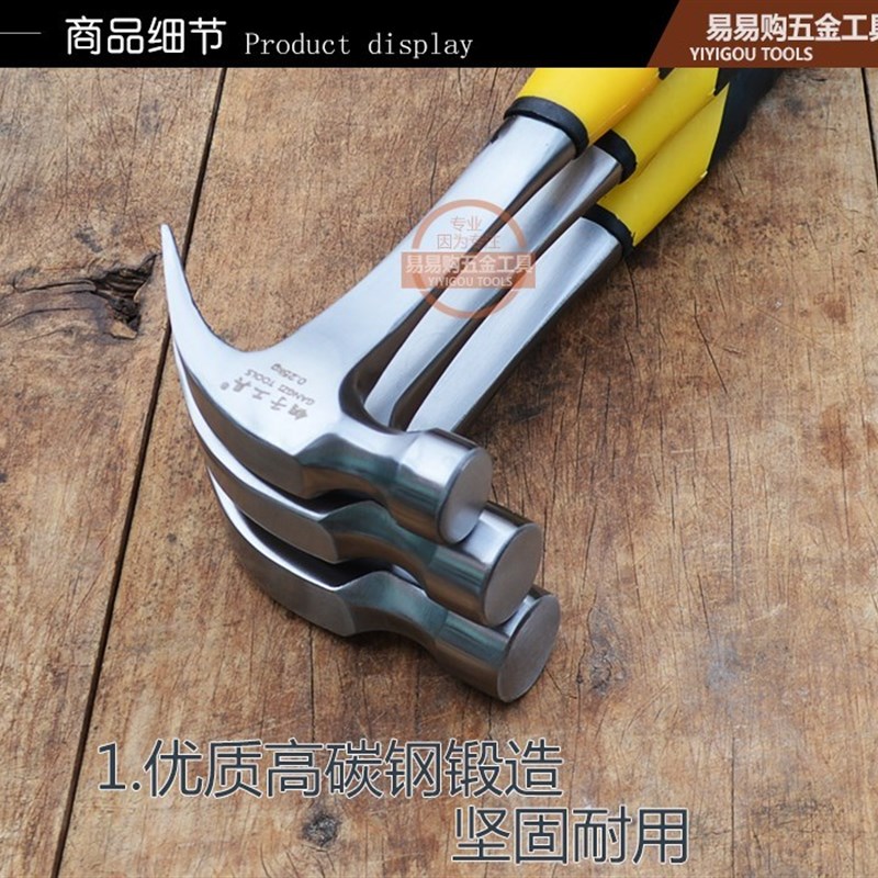 连体铁柄羊角锤子k 实心一体成型逃生起钉锤 铁把榔头纯钢锻造