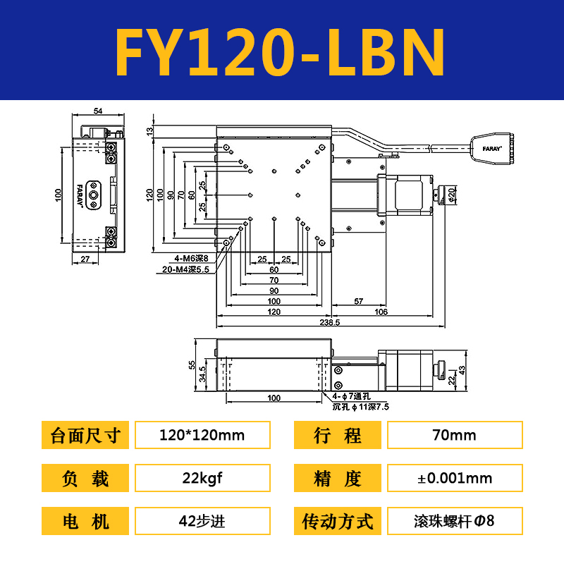 电动位移平台XY轴微调工作台FY40/50/60/80125高精密移.动十字滑