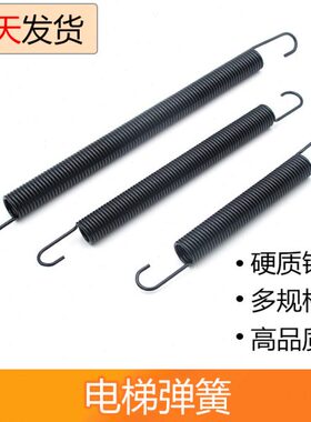 广MM60门日日立子机 弹簧勾5电梯配件门轿带长门厅电梯摆臂自闭