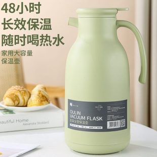 欧霖保温壶大容量家用玻璃内胆保温暖水壶宿舍热水保温瓶 新款