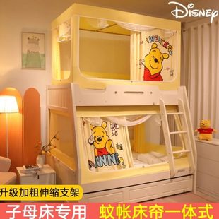 子母床蚊帐1.2m上下铺1.5梯形家用床帘1.35儿童双层高低床0.9学生