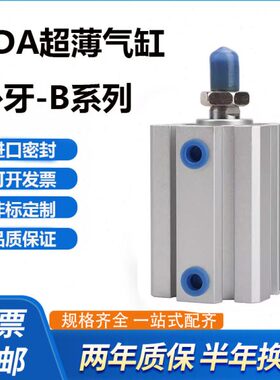 X5牙BX16-SDX16A150X外X1HB35XSDX45X30X0 -X5X25X40A120SB5气缸0