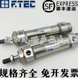 KC20DM爱普AJT0 泰迷你40 FB10 C50 25不锈钢气缸75BM2·KC