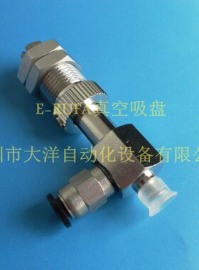 J10JPD-RS-4真空吸盘S81015R-PD RS--VPDPD-S-4-VJ 4V8V 4J15R66