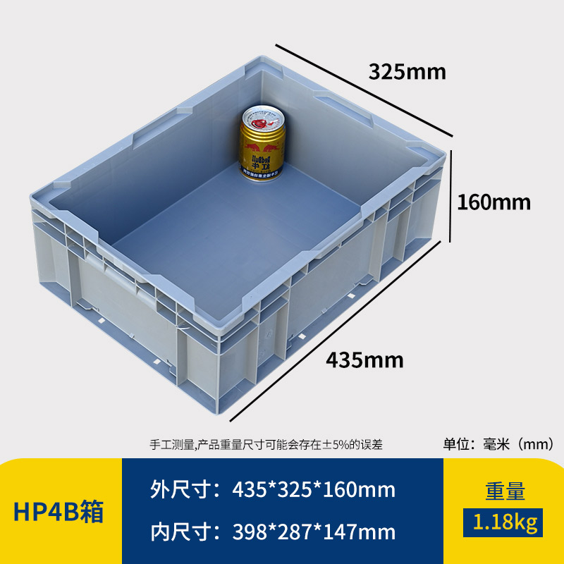 HP欧标箱d防滑箱周转箱养殖箱养鱼养龟箱水池物流箱储物箱灰色塑