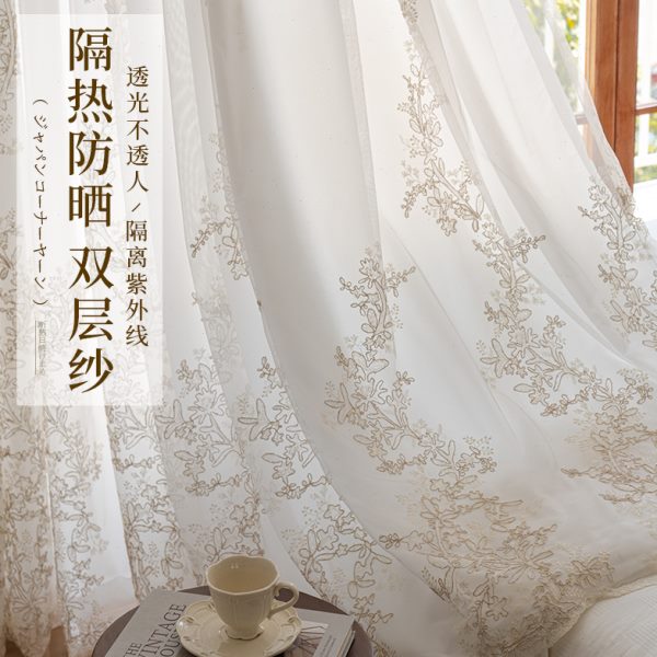 北欧简约双层纱帘透光不透人卧室公主风窗帘遮光客厅阳台白纱窗纱