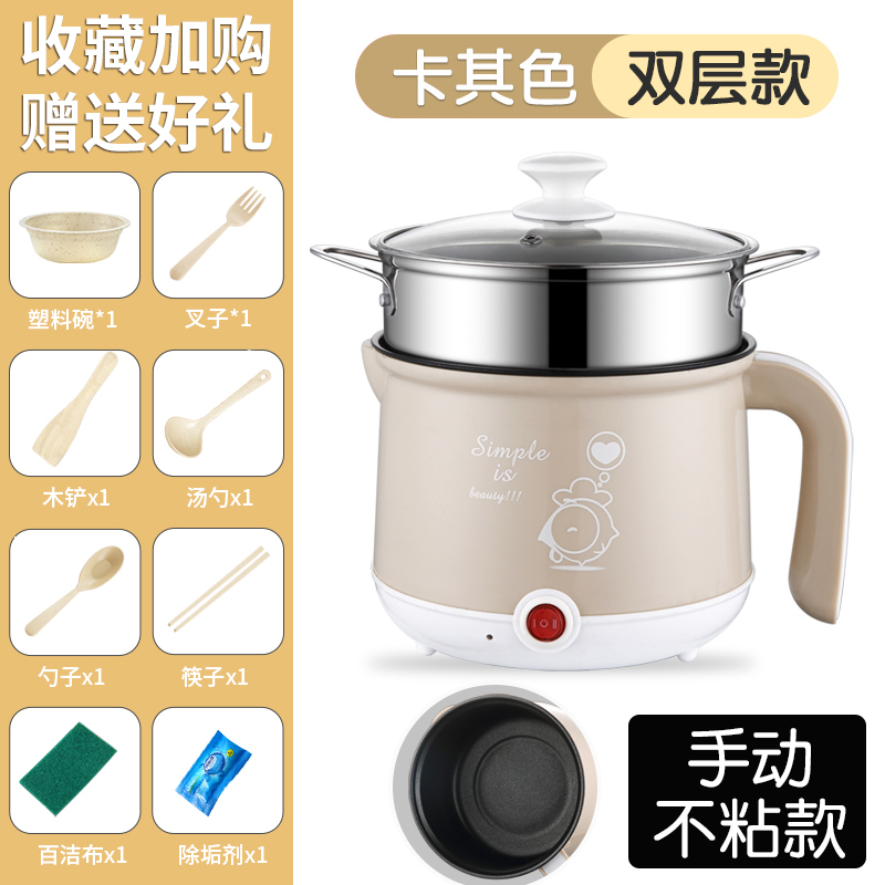 宿舍学生小锅多功能家用煮t面火锅寝室神器小功率小电锅电饭煲1人