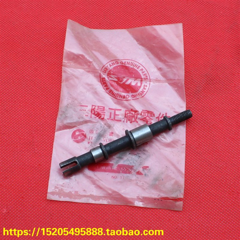 台湾原装 大鲨125 春o风150  风速125 CH125 大沙125水泵轴