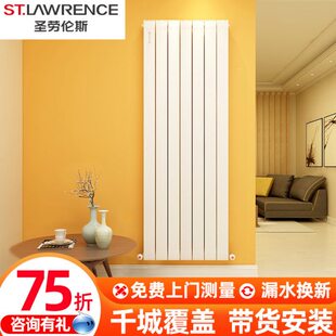 复合散热片圣劳伦斯暖气片集中供暖家用铜暖背篓卫生间铝壁挂小水