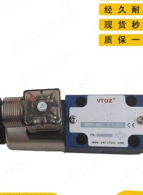 7向13/P024/ 07WA Y换OEZ WD07 -103电磁阀阀 1HDCVT21维拓斯11L6