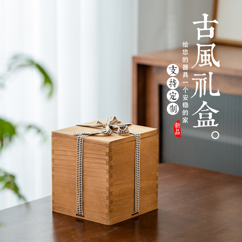 高档茶具木盒包装桐木建盏t复古礼品盒茶杯锦盒方形紫砂壶大号礼