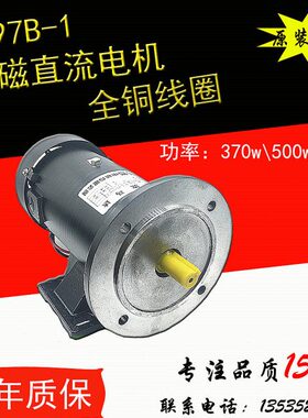 0安市立源.0/马达//200/转D直流电机B220VW189700K75/福DC/v/75ZW