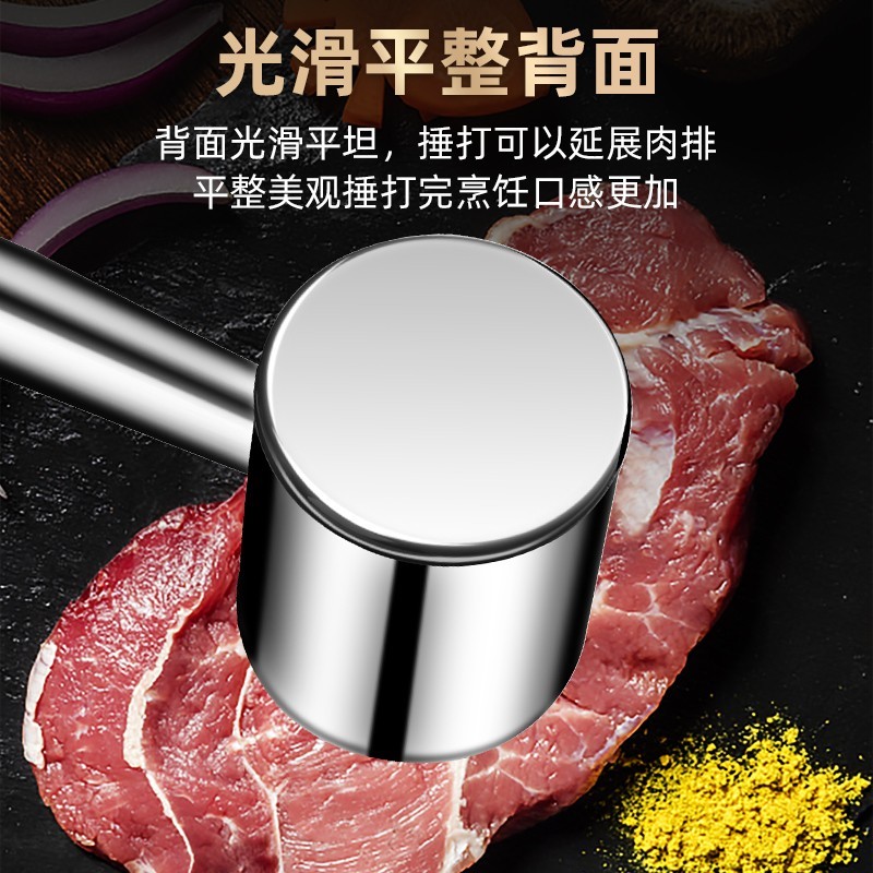 牛排工具肉c锤松肉针扎肉器捣碎棒敲肉锤牛排拍打器304不锈钢家用