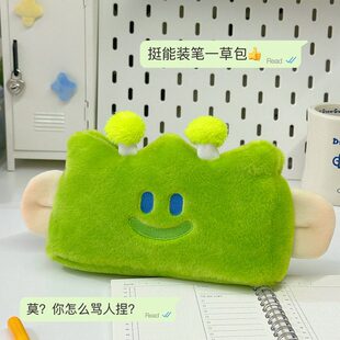 收纳包原创耳 毛绒 笔装千野商小草 草包大店 化妆包大容量笔袋