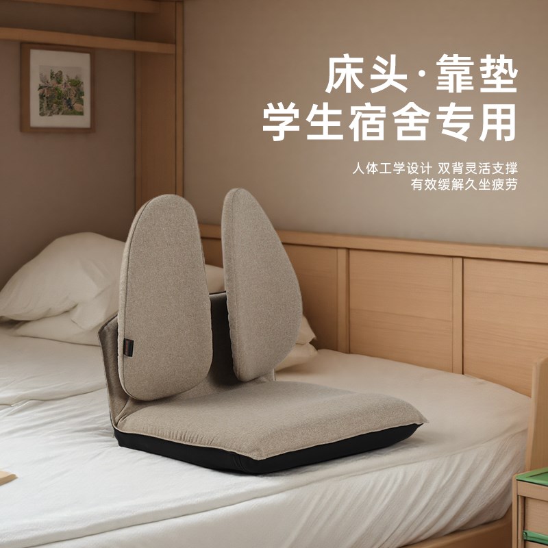 床上靠背椅学生宿舍卧室榻榻米单人折G叠椅飘窗小沙发懒人沙发坐