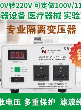 隔离变压器V10W纯纯铜V100士顿牛V转0净220抗干扰0V112200电源