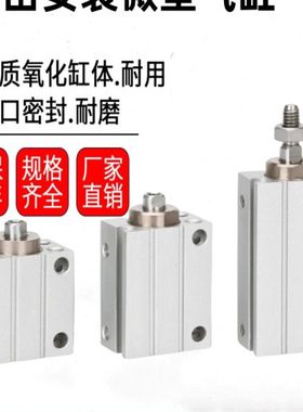 4D-15D-JD--20DMCDC气缸/-46D-DD-DU30U-25B10D自由-B安装J8