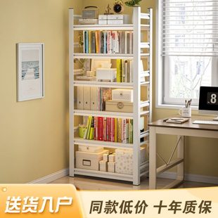 铁艺书架置物架落地多层家用简易书柜客厅收纳铁架子钢制学生书橱