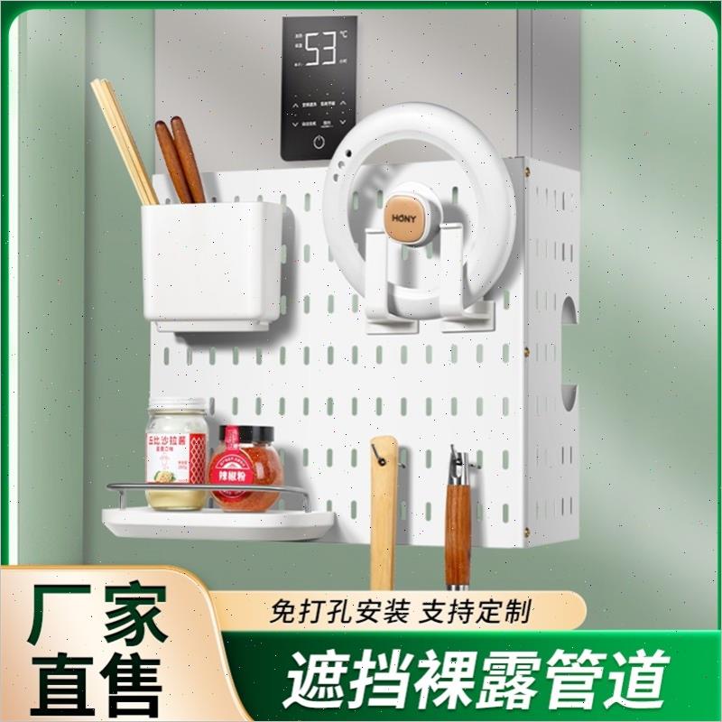 热水器遮挡洞洞板遮丑工具置物架挡板展示挂架免X打孔挂盒铁汁