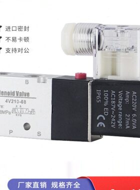 4换8 位154V-通阀0V11五4向磁V3 -1001004-06V21-阀二气电0气动41