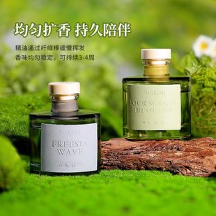 藤条无火香薰家用室内客厅卧室书房摆件改善异味清新空气持久留香