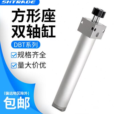 T/轴双//5025 /7520气//可1502510方形/75121BX05//040250立气缸D