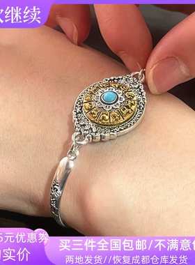 西藏特色纪念品八卦十q二生肖手链学生简约个性饰品女款礼品可转