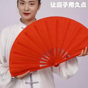太极扇功夫扇扇定制扇子儿童中国风红色竹骨武术响双面高档扇8寸