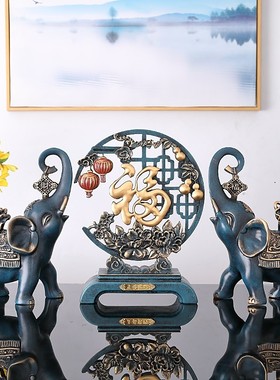 家居招财大象摆件一对玄关电视柜酒柜摆设办公室吉祥Y工艺开业礼