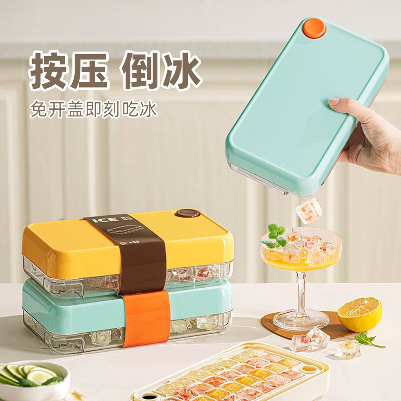 自主设计冰格模具食品级按压式冰格家用冰箱储冰制冰盒冻冰块神器