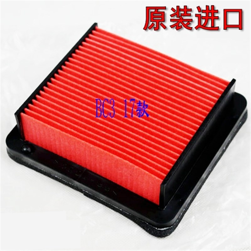 原装进口TMAX530k TMAX500 T-MAX530 T-MAX500 XP530主空滤 空滤