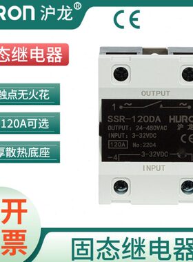 220流D8沪40SSRA固态继电器/流V3控交选单龙A120V0相A40直可10-